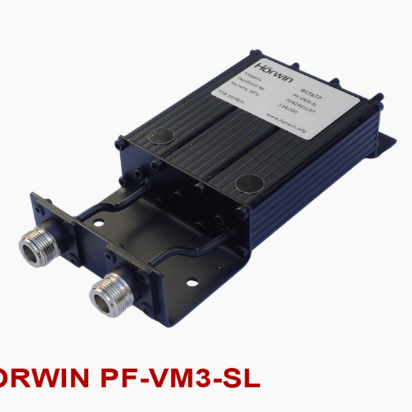 Малогабаритний смугово-пропускаючий фільтр PF-VM3-SL, 148-174MГц, 50Вт, 3 спиральних резонатори